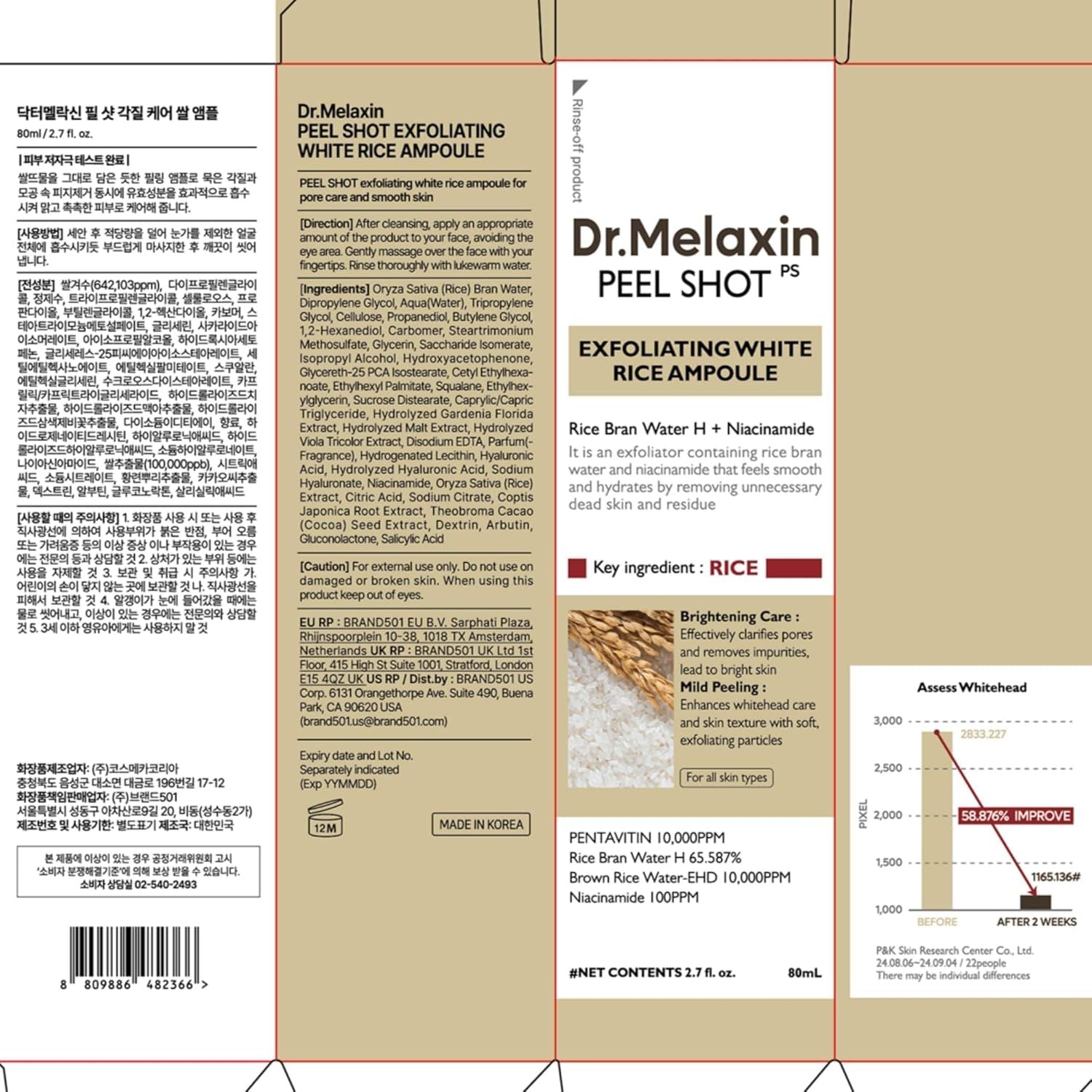 Dr.Melaxin Peel Shot Glow White Rice Peeling Ampoule 80ml, Dead Skin Gentle Exfoliating Ampoule with Rice Water Extract, AHA BHA, Niacinamide, Daily Skin Texture Care, All Skin Types, Korean Skincare